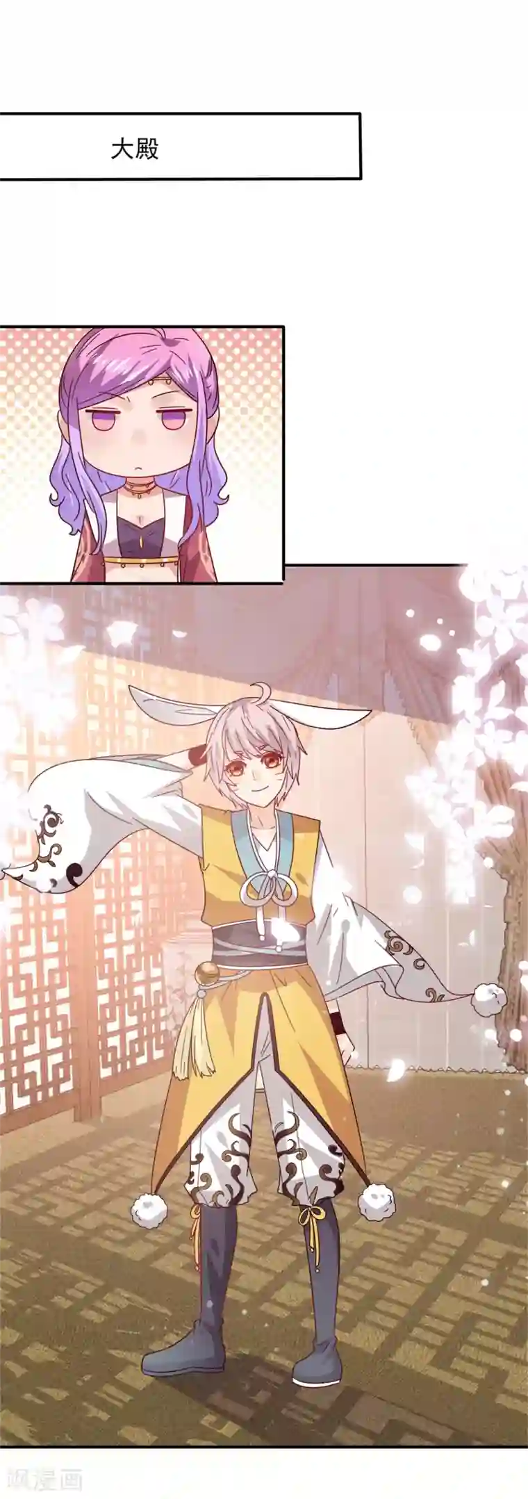 兽宠女皇第30话 恋爱是糖，兔兔要吃~