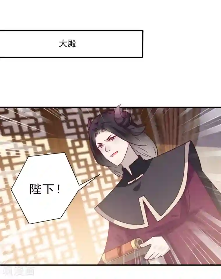 兽宠女皇第32话 论受伤后的区别对待