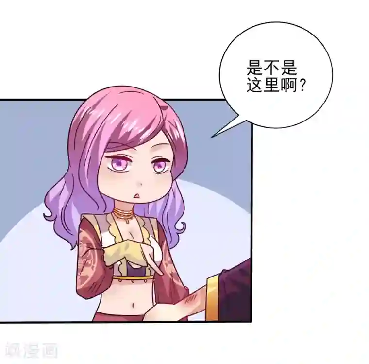 兽宠女皇第32话 论受伤后的区别对待