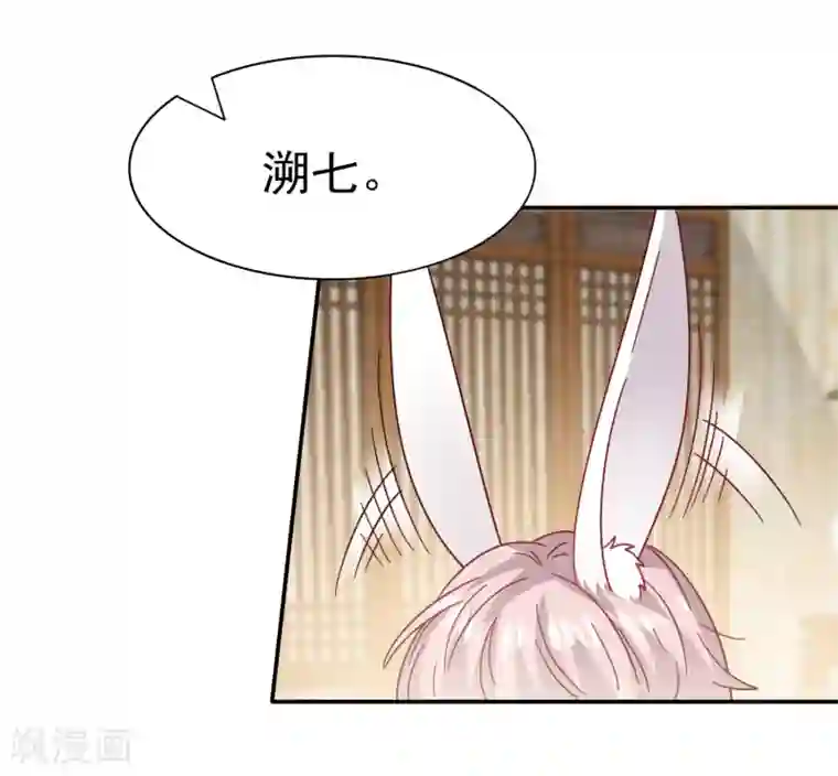 兽宠女皇第32话 论受伤后的区别对待