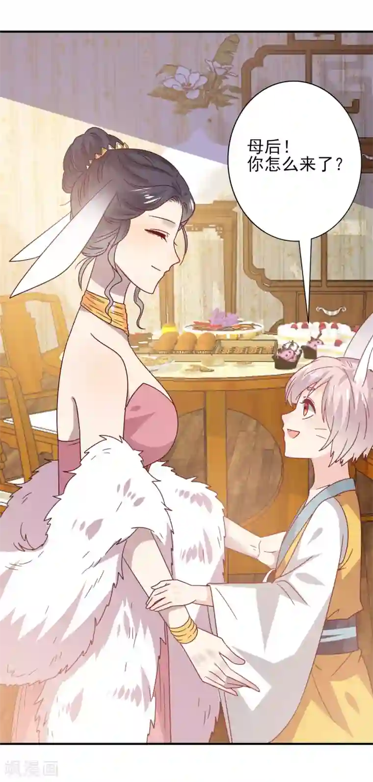 兽宠女皇第32话 论受伤后的区别对待