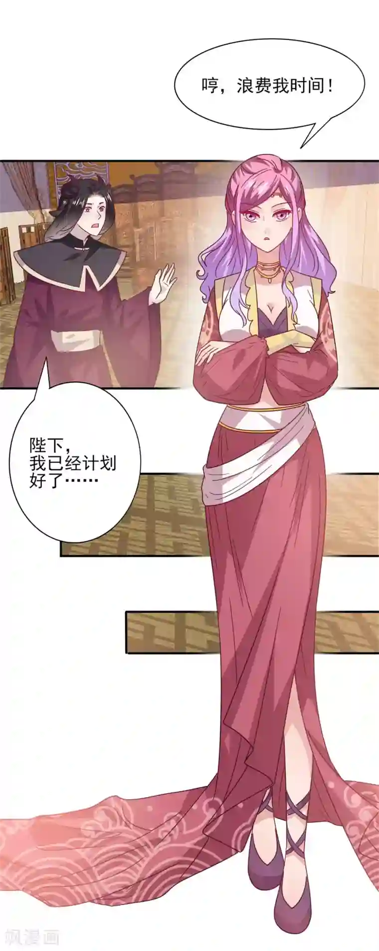 兽宠女皇第32话 论受伤后的区别对待