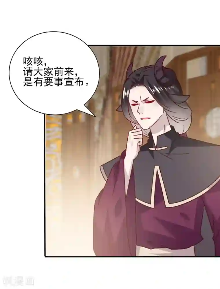 兽宠女皇第33话 谁敢去蹦极？