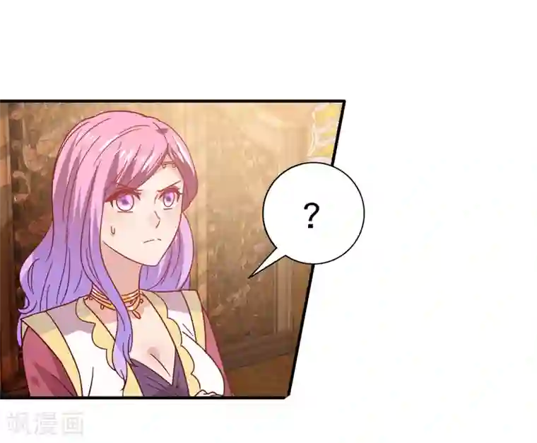 兽宠女皇第33话 谁敢去蹦极？