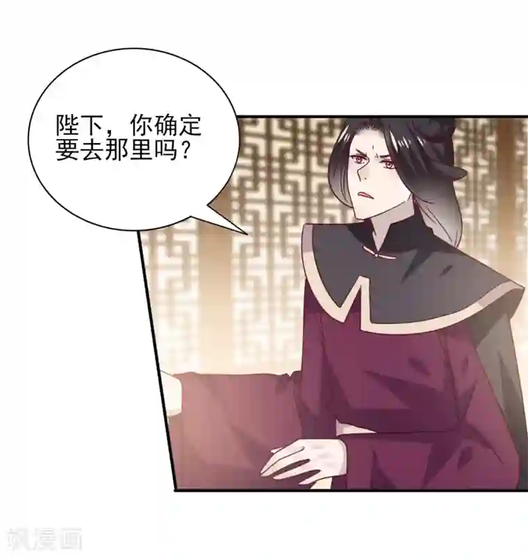 兽宠女皇第33话 谁敢去蹦极？