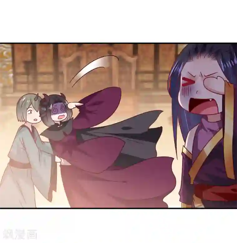 兽宠女皇第34话 我们接吻了~