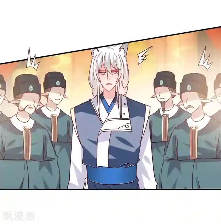 兽宠女皇第34话 我们接吻了~