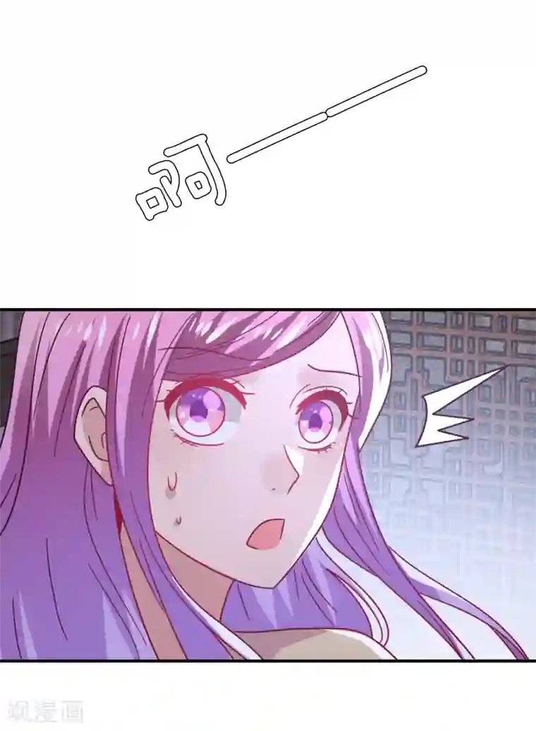 兽宠女皇第36话 溯七的秘密