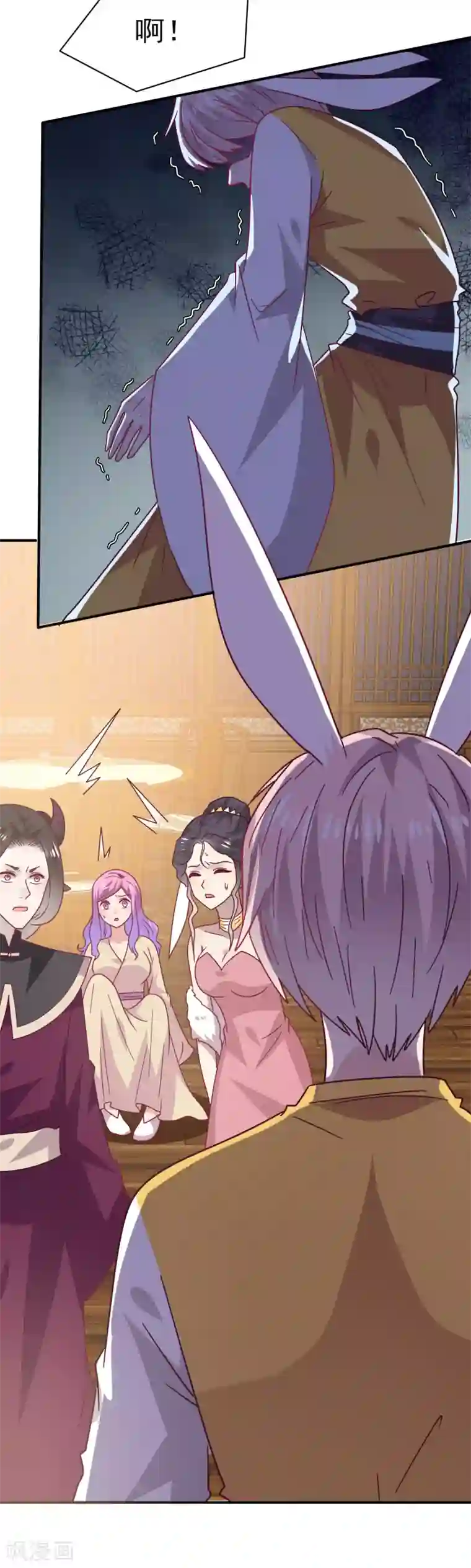 兽宠女皇第36话 溯七的秘密