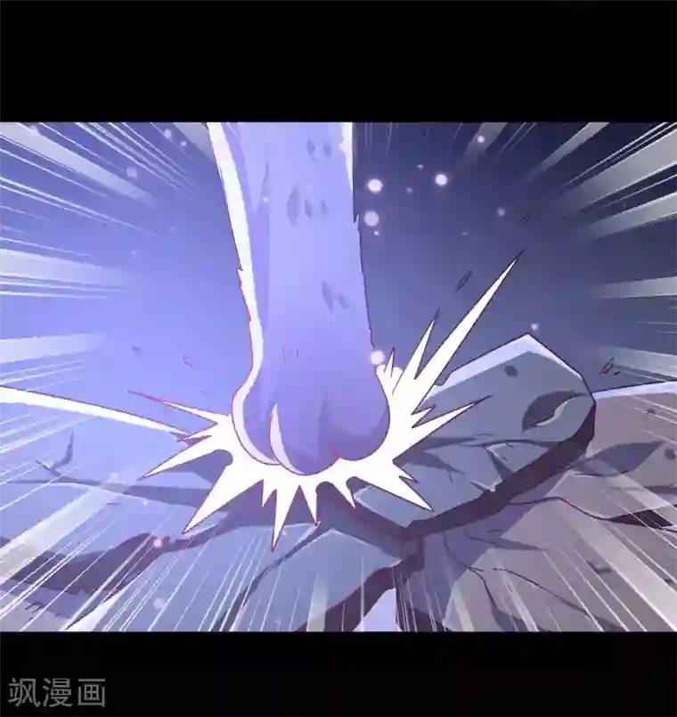 兽宠女皇第37话 我是为你而来的