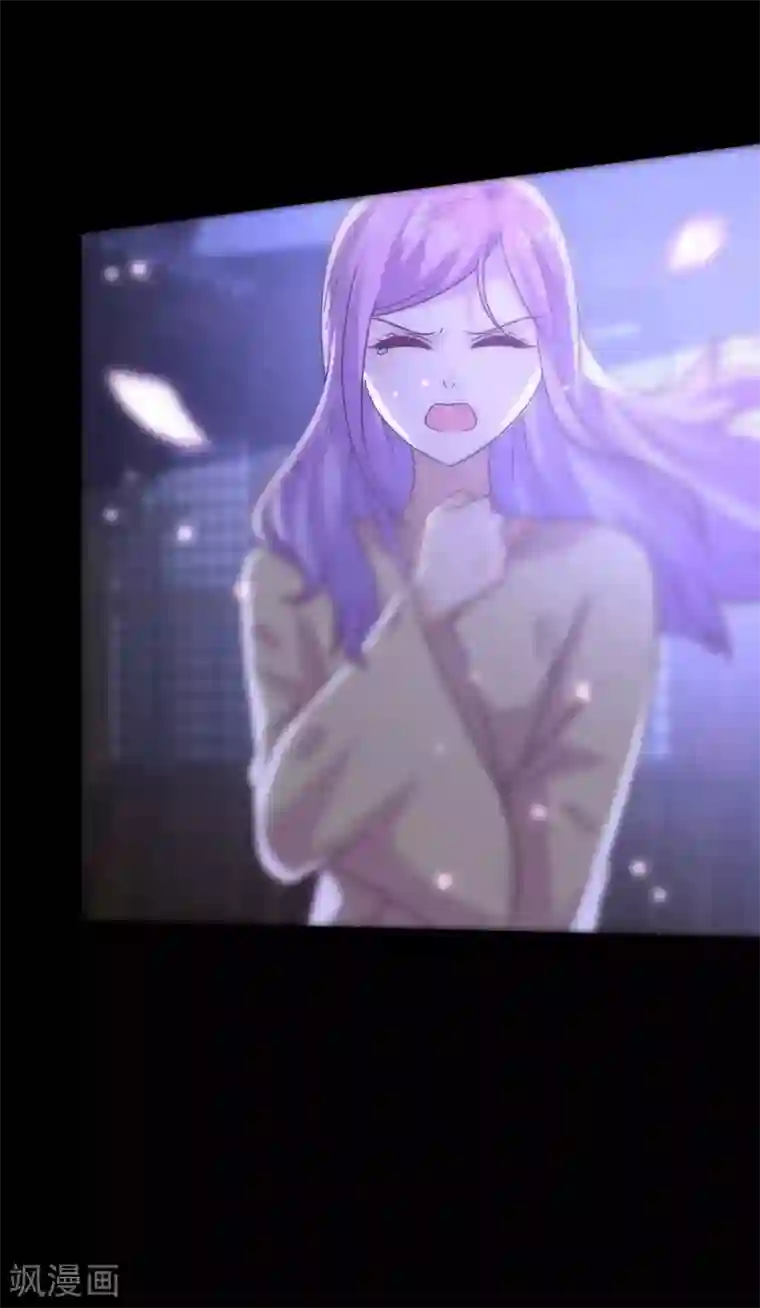 兽宠女皇第37话 我是为你而来的