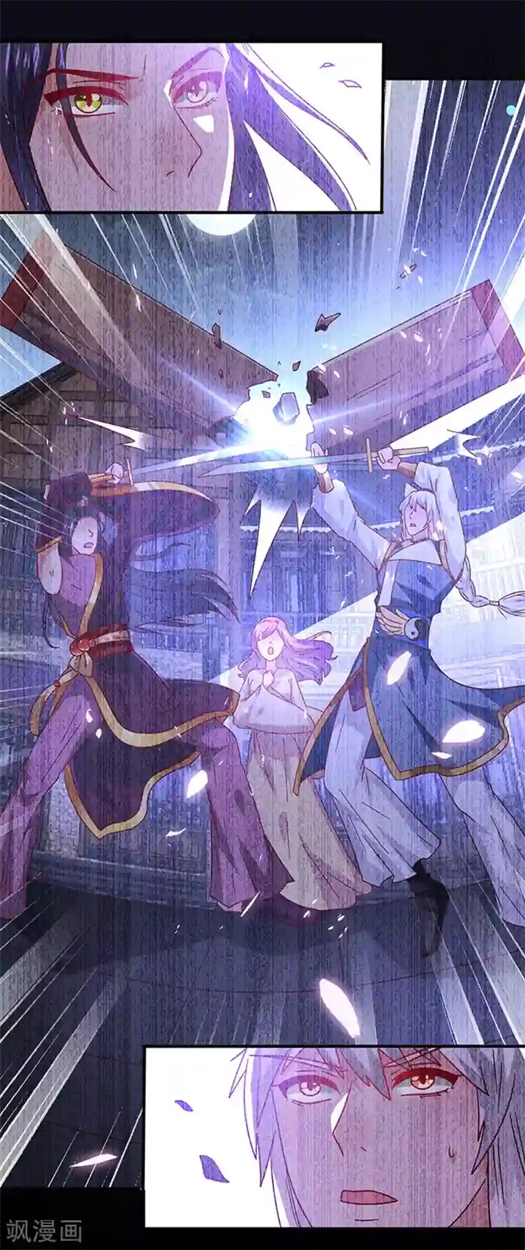 兽宠女皇第37话 我是为你而来的