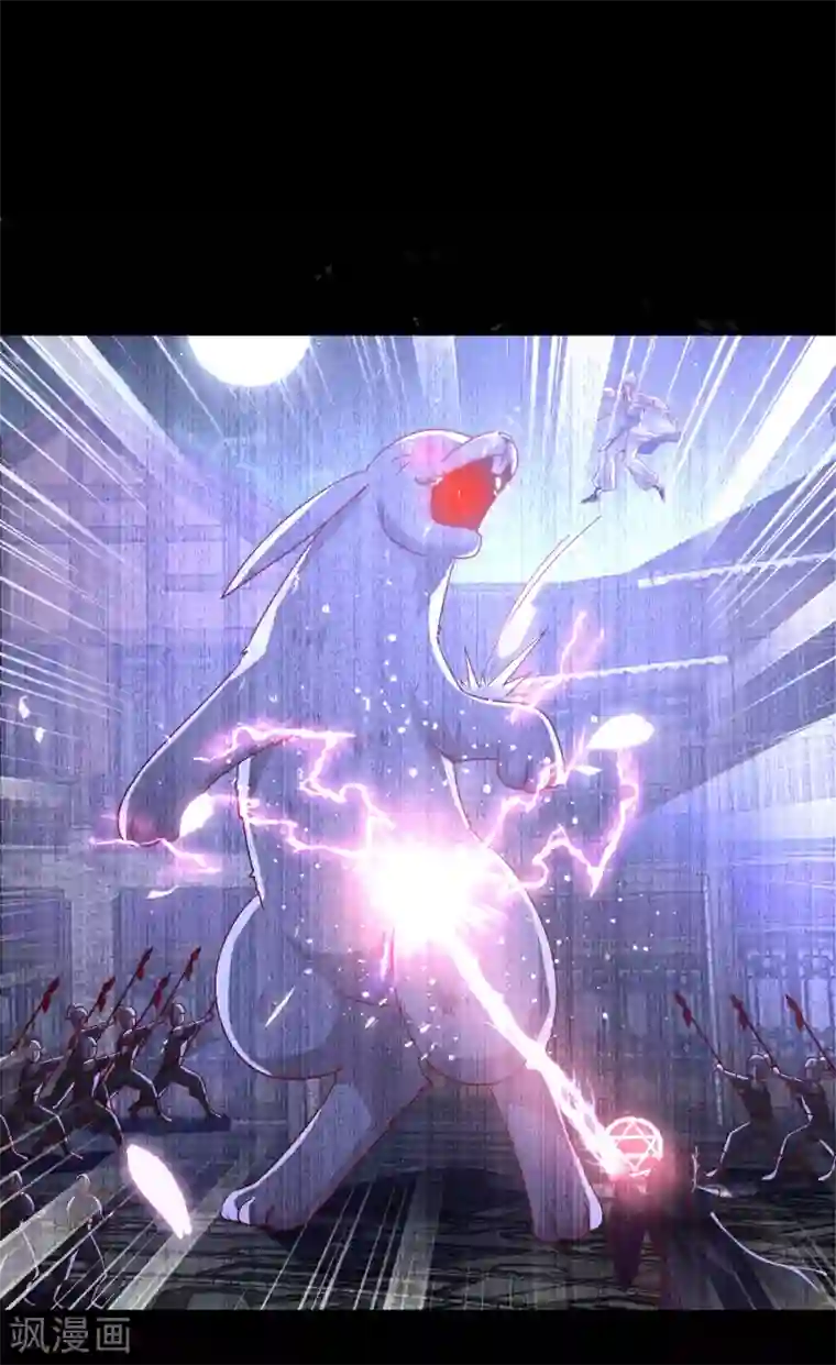 兽宠女皇第38话 女皇被吃掉了~