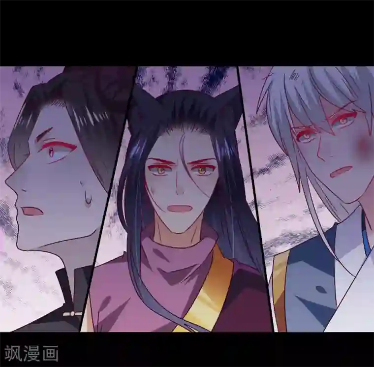 兽宠女皇第38话 女皇被吃掉了~