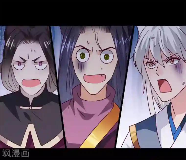 兽宠女皇第38话 女皇被吃掉了~