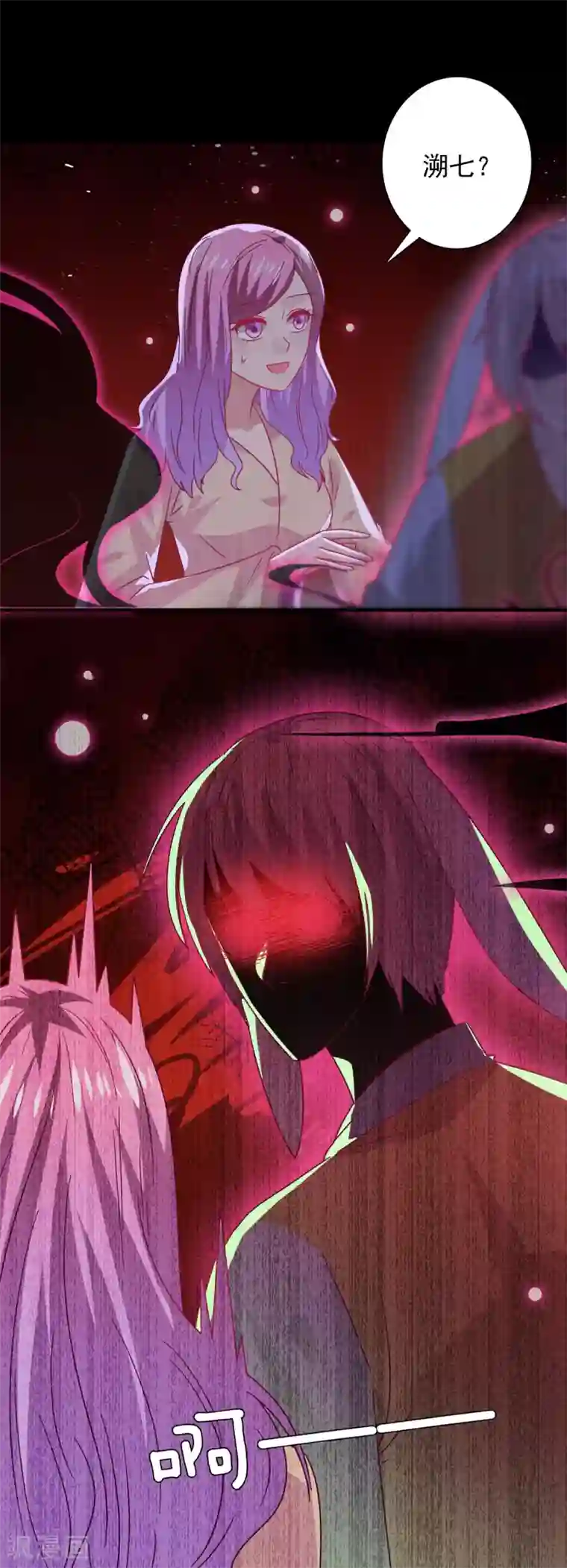 兽宠女皇第38话 女皇被吃掉了~