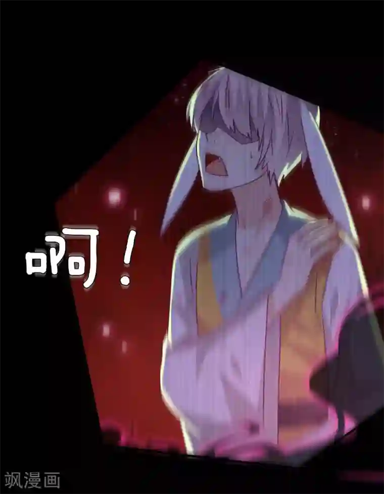 兽宠女皇第39话 哪里跑来的假女皇？！