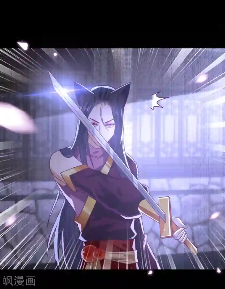 兽宠女皇第39话 哪里跑来的假女皇？！