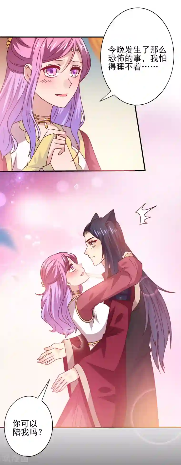 兽宠女皇第40话 我的女人，我岂会不知道！