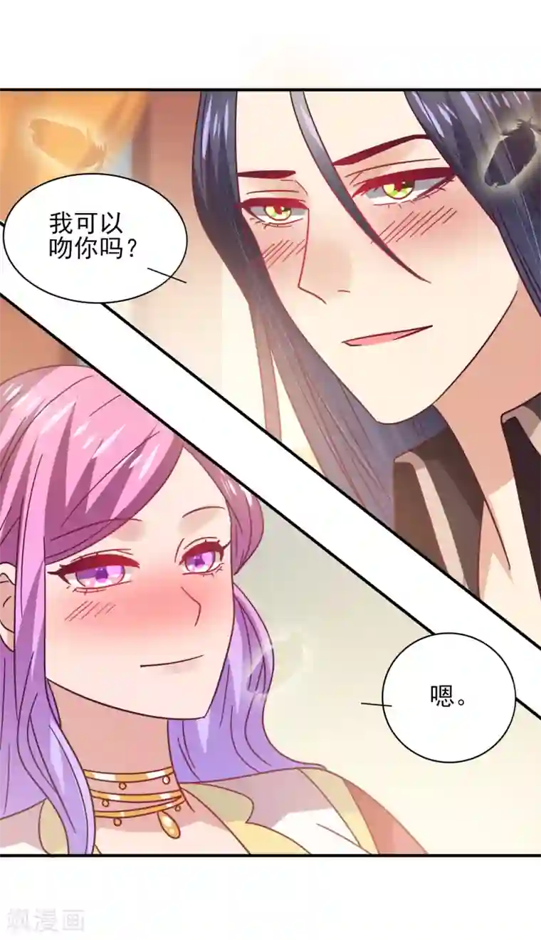 兽宠女皇第40话 我的女人，我岂会不知道！