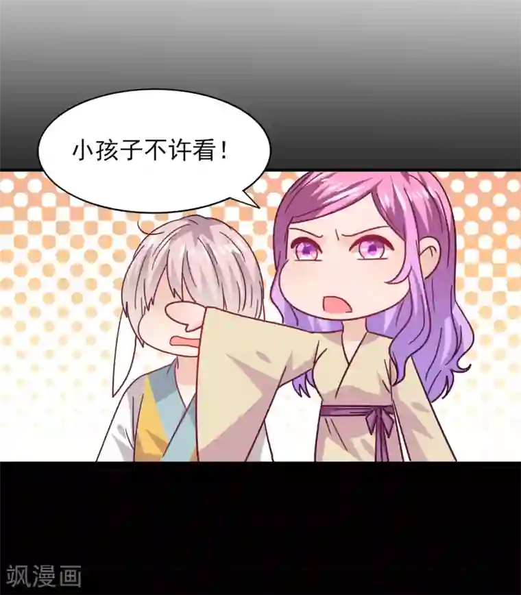 兽宠女皇第40话 我的女人，我岂会不知道！