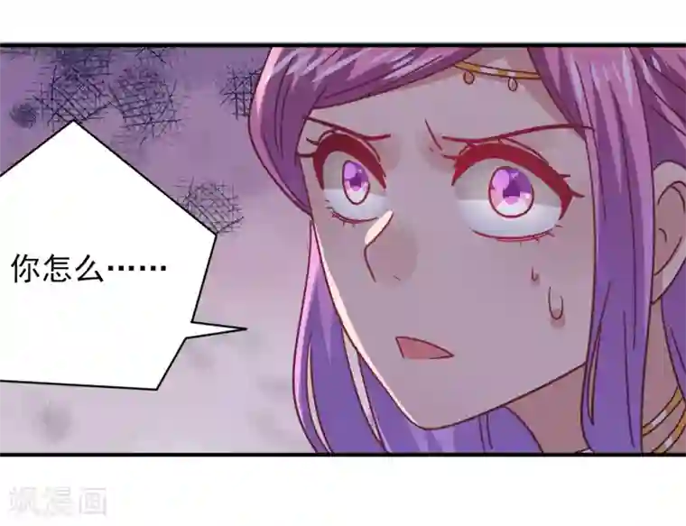 兽宠女皇第40话 我的女人，我岂会不知道！