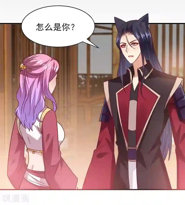 兽宠女皇第40话 我的女人，我岂会不知道！