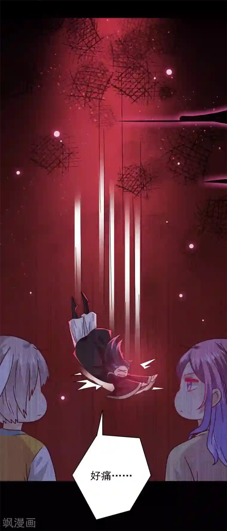 兽宠女皇第41话 被邪神毁容了……