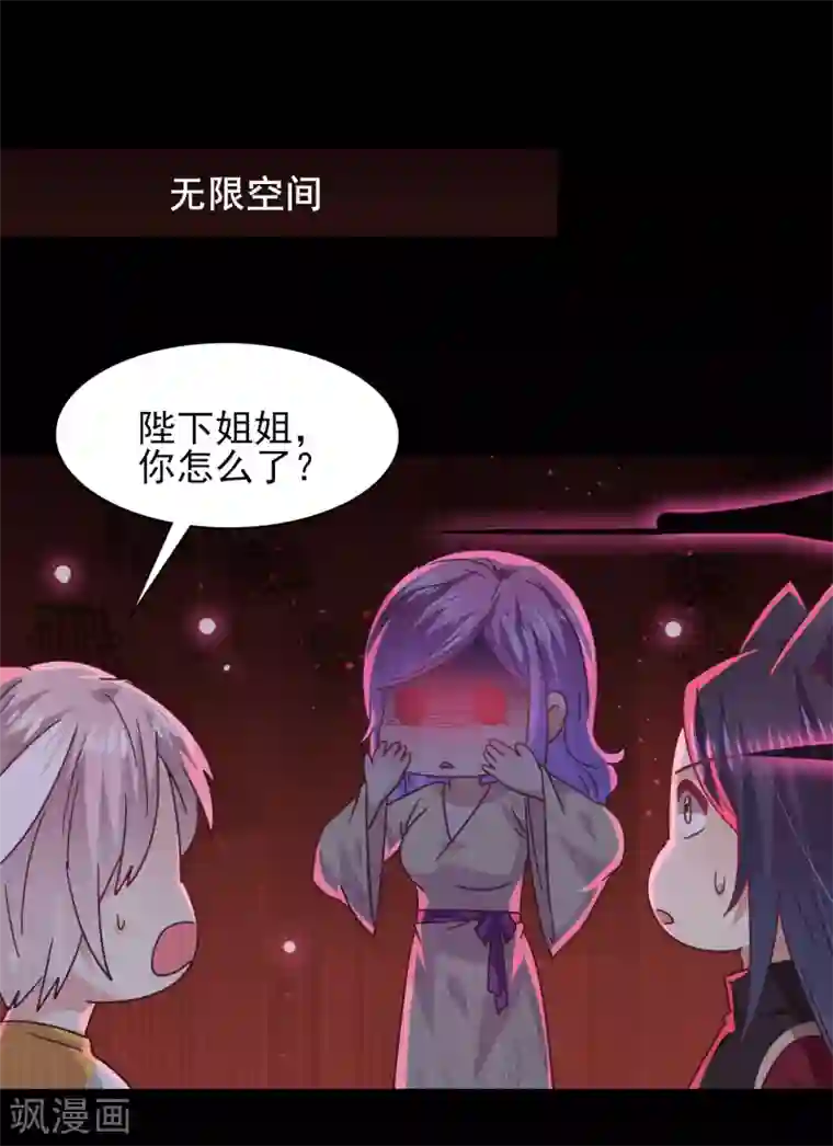 兽宠女皇第42话 小狼狼的的吻，买一赠一