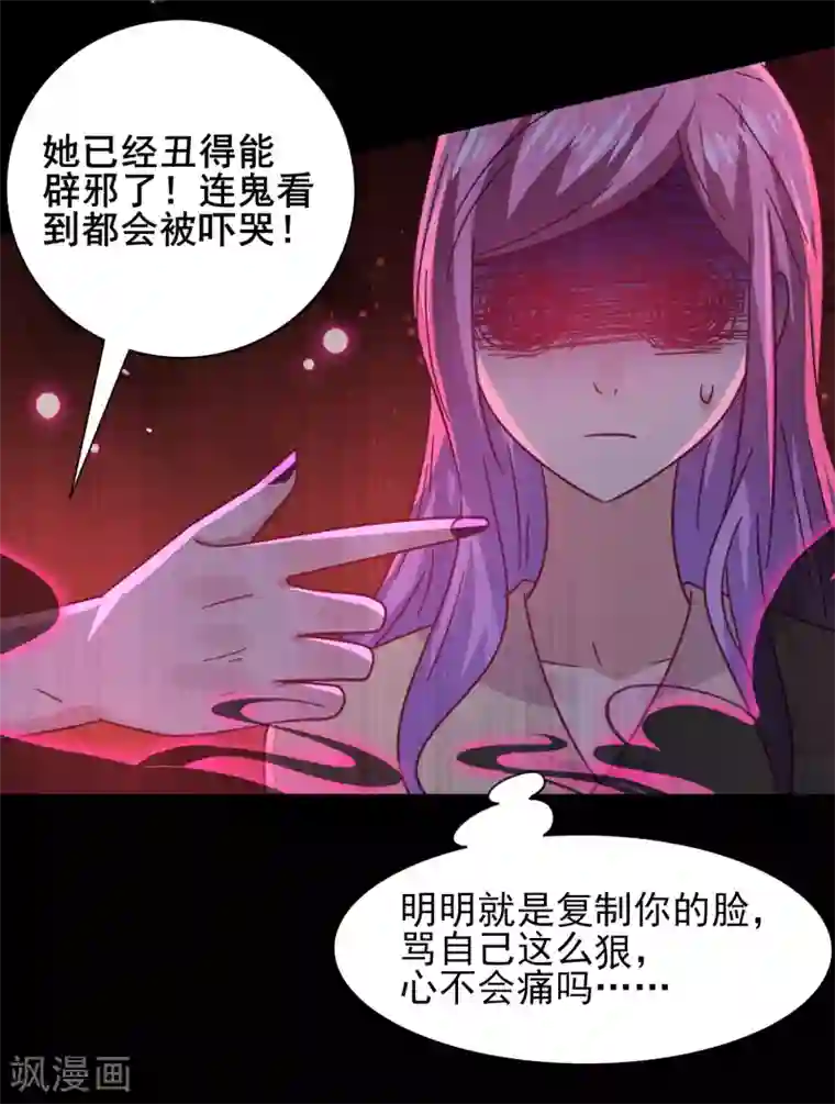 兽宠女皇第42话 小狼狼的的吻，买一赠一