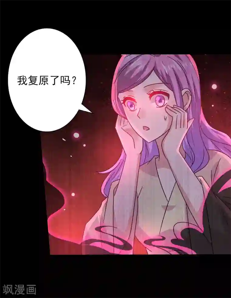 兽宠女皇第42话 小狼狼的的吻，买一赠一