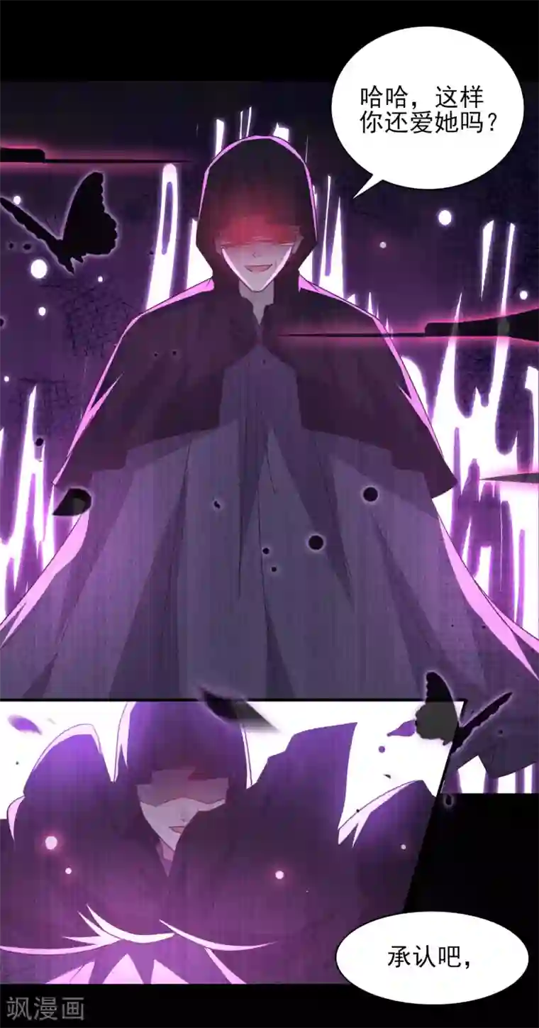 兽宠女皇第42话 小狼狼的的吻，买一赠一