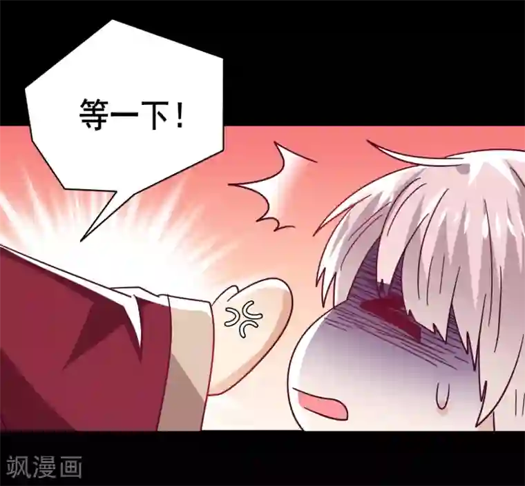 兽宠女皇第42话 小狼狼的的吻，买一赠一