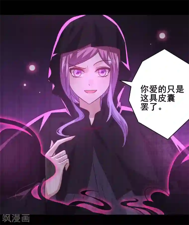 兽宠女皇第42话 小狼狼的的吻，买一赠一