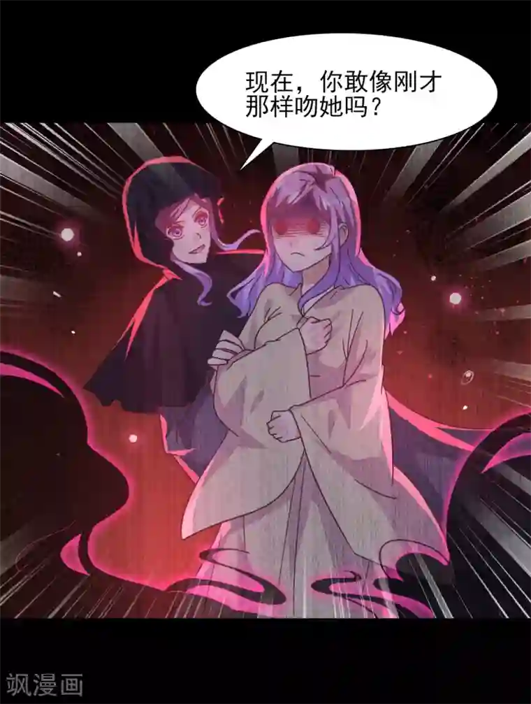 兽宠女皇第42话 小狼狼的的吻，买一赠一