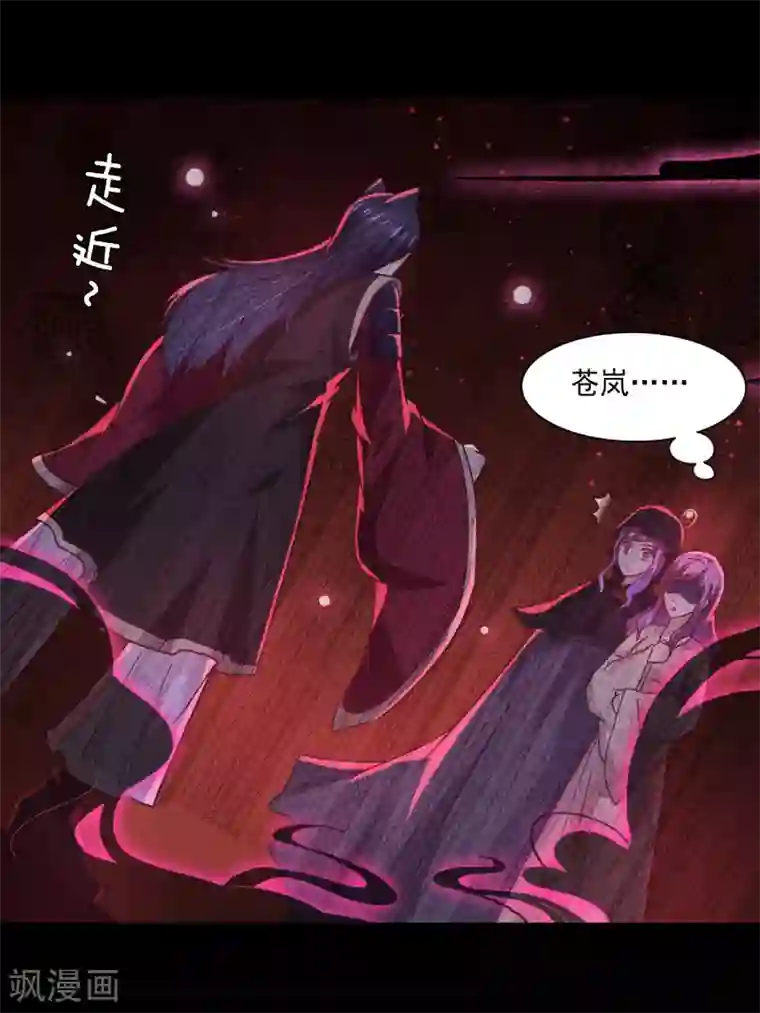 兽宠女皇第42话 小狼狼的的吻，买一赠一