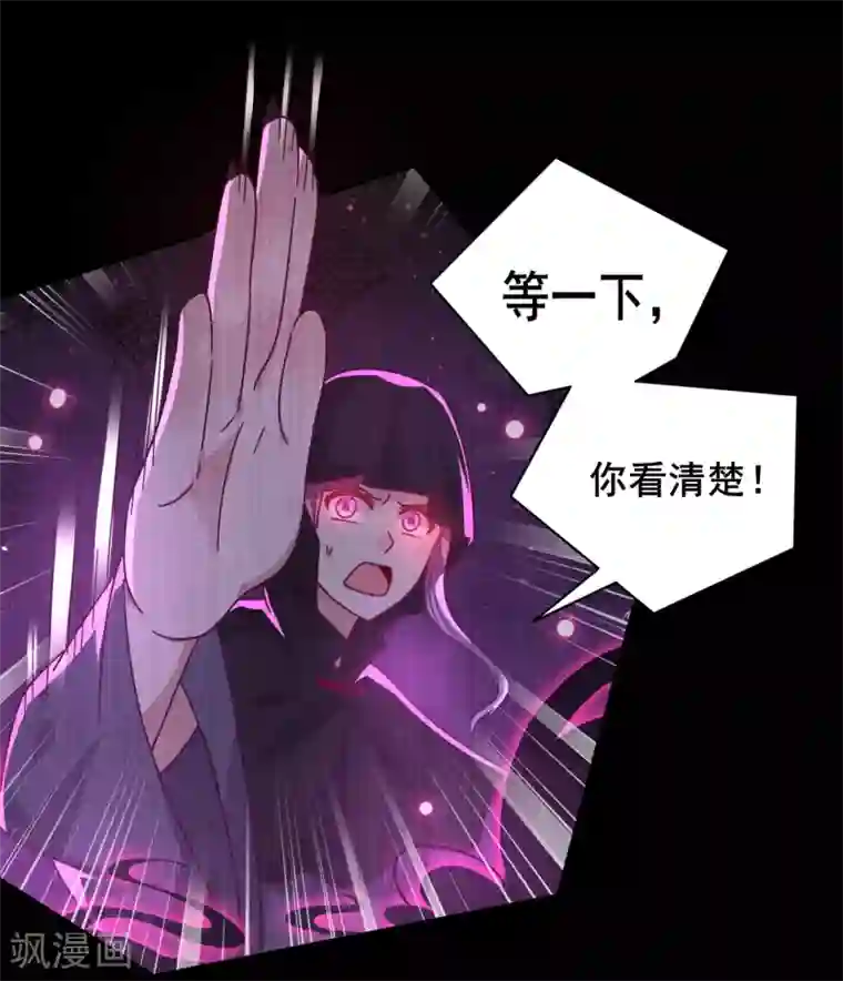 兽宠女皇第42话 小狼狼的的吻，买一赠一