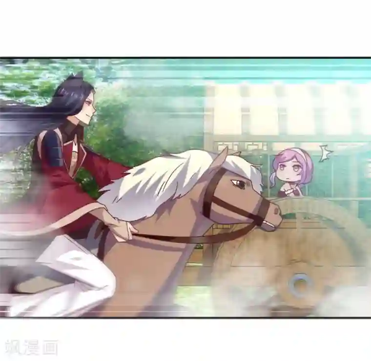 兽宠女皇第43话 国师的恋爱计划