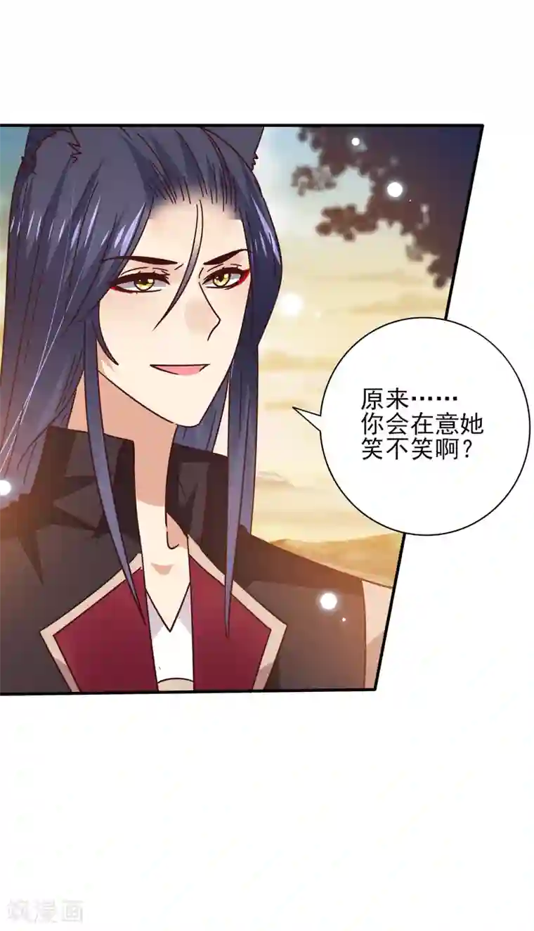 兽宠女皇第44话 小狼狼和猫骑士之间的火药味
