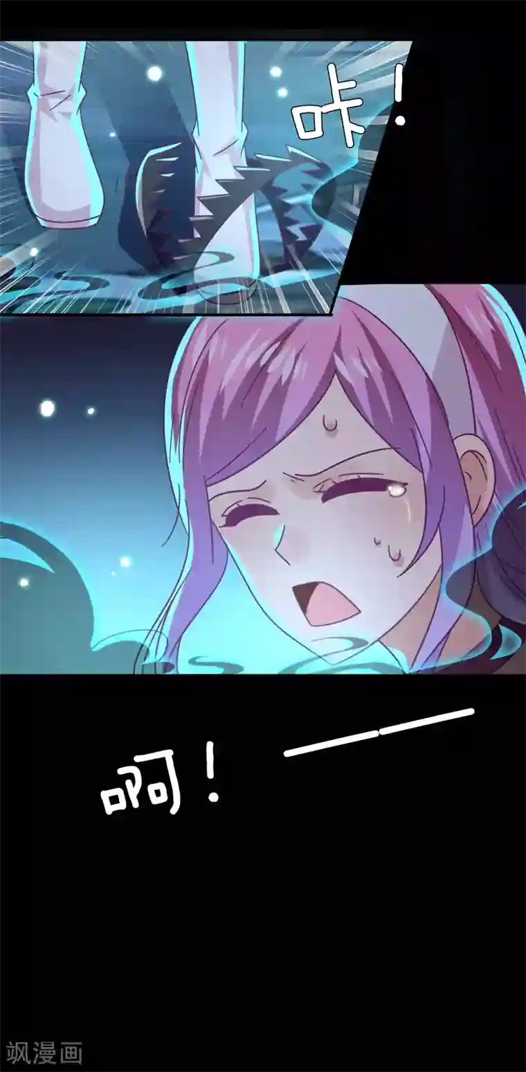 兽宠女皇第45话 色狼之所以为色狼……