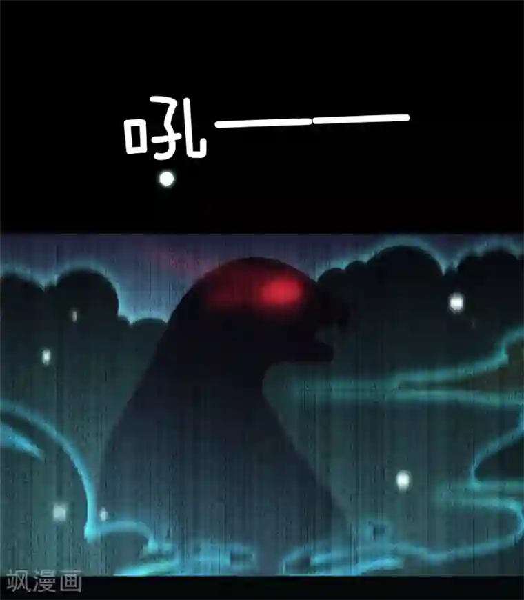 兽宠女皇第45话 色狼之所以为色狼……