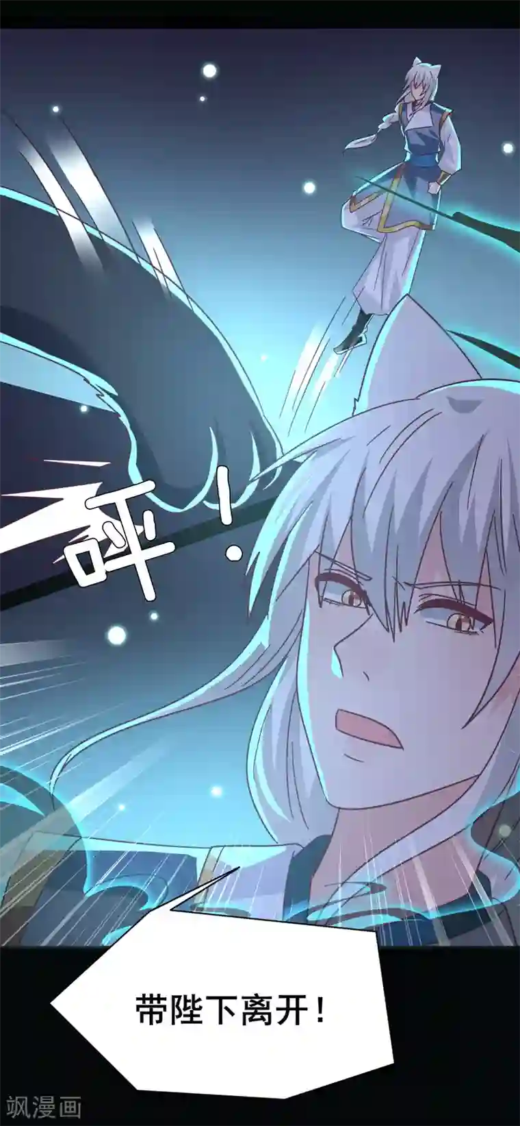 兽宠女皇第45话 色狼之所以为色狼……