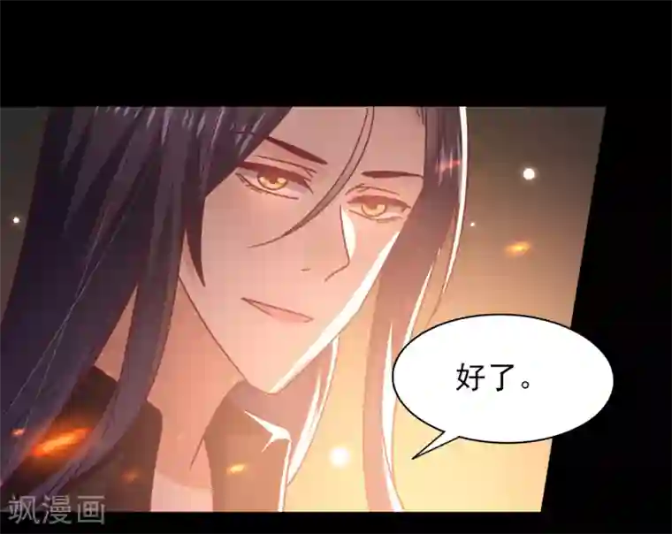 兽宠女皇第45话 色狼之所以为色狼……