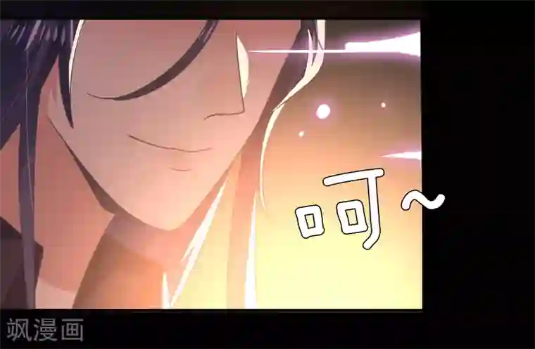 兽宠女皇第45话 色狼之所以为色狼……