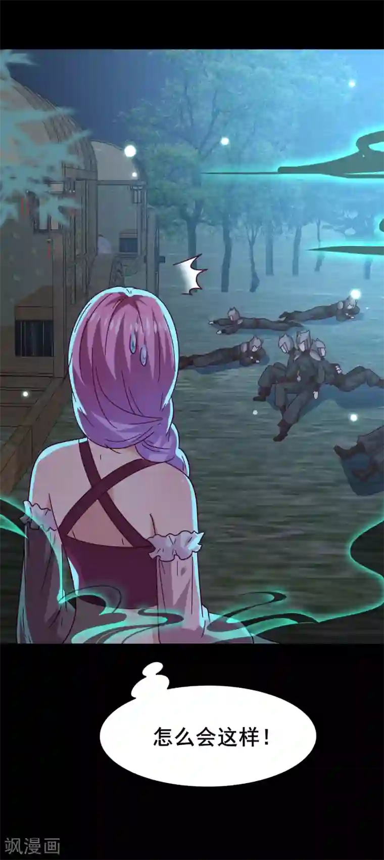 兽宠女皇第45话 色狼之所以为色狼……