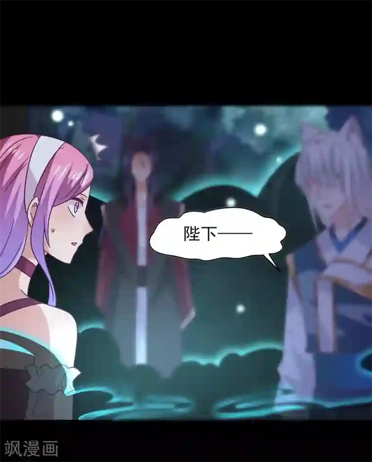 兽宠女皇第45话 色狼之所以为色狼……