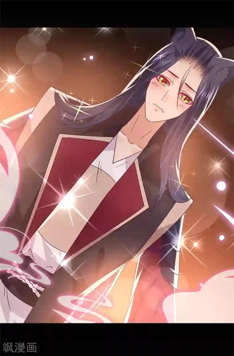 兽宠女皇第46话 我可以舔一舔你么？
