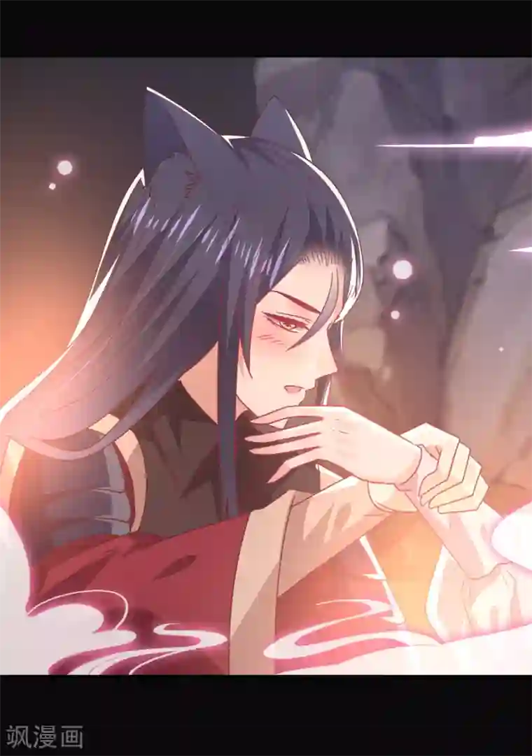 兽宠女皇第46话 我可以舔一舔你么？