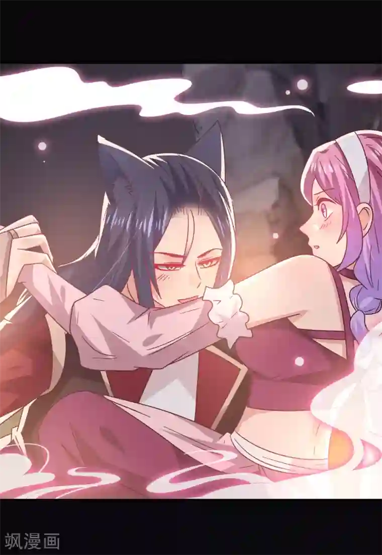 兽宠女皇第46话 我可以舔一舔你么？