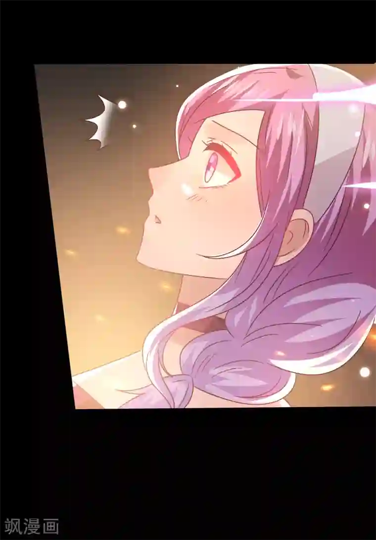兽宠女皇第46话 我可以舔一舔你么？